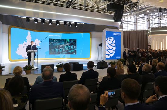 Выставка "Россия". Открытие Дня Региона - презентация Иркутской области