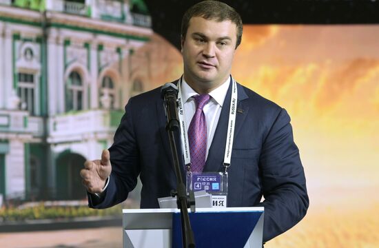 Выставка "Россия". Открытие Дня региона - презентация Омской области