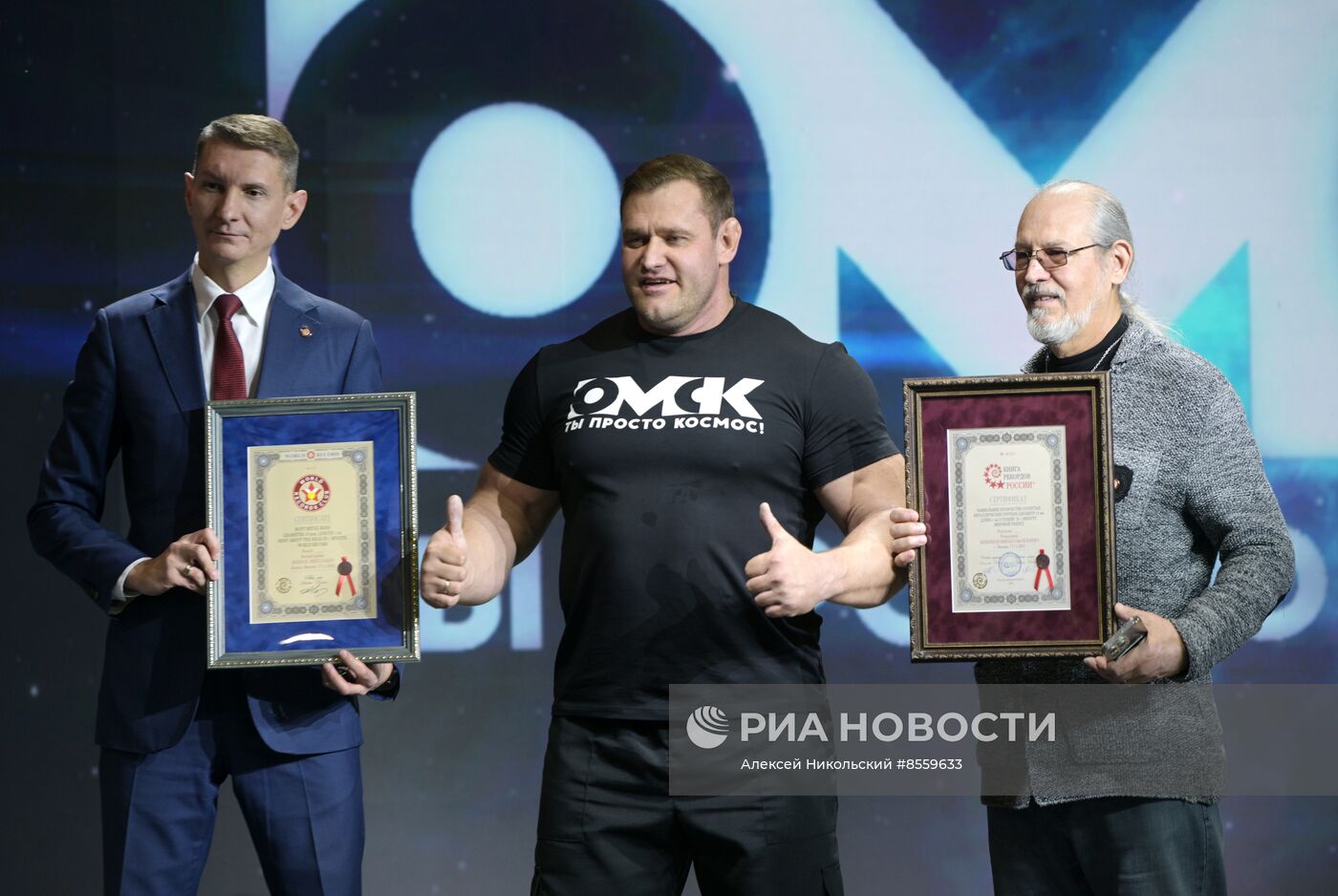 Выставка "Россия". Открытие Дня региона - презентация Омской области