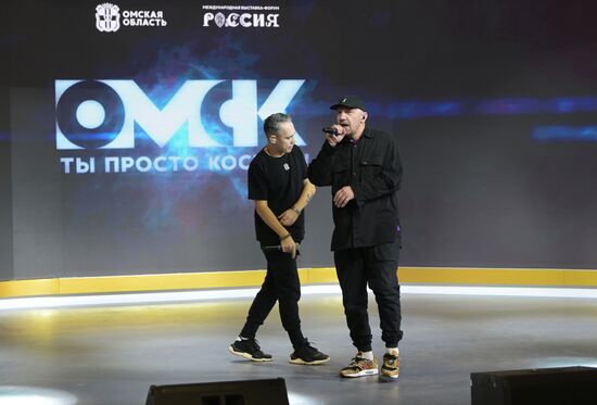 Выставка "Россия". Открытие Дня региона - презентация Омской области