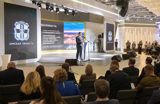 Выставка "Россия". Открытие Дня региона - презентация Омской области