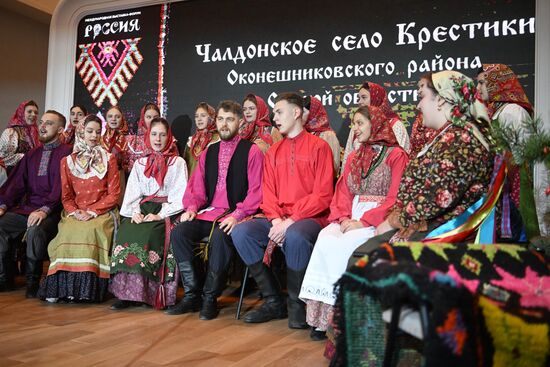 Выставка "Россия". Гастропредставление "Проложившие путь в Сибирь"