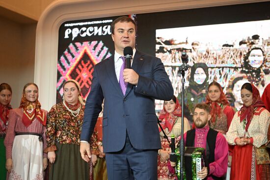 Выставка "Россия". Гастропредставление "Проложившие путь в Сибирь"