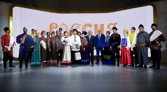 Международная выставка-форум "Россия"
Свадебная церемония в традициях Иркутской области
Павильон №75 Место: Россия, Москва. Автор: Алексей Никольский/РИА Новости. Выставка "Россия". Свадебная церемония в традициях Иркутской области