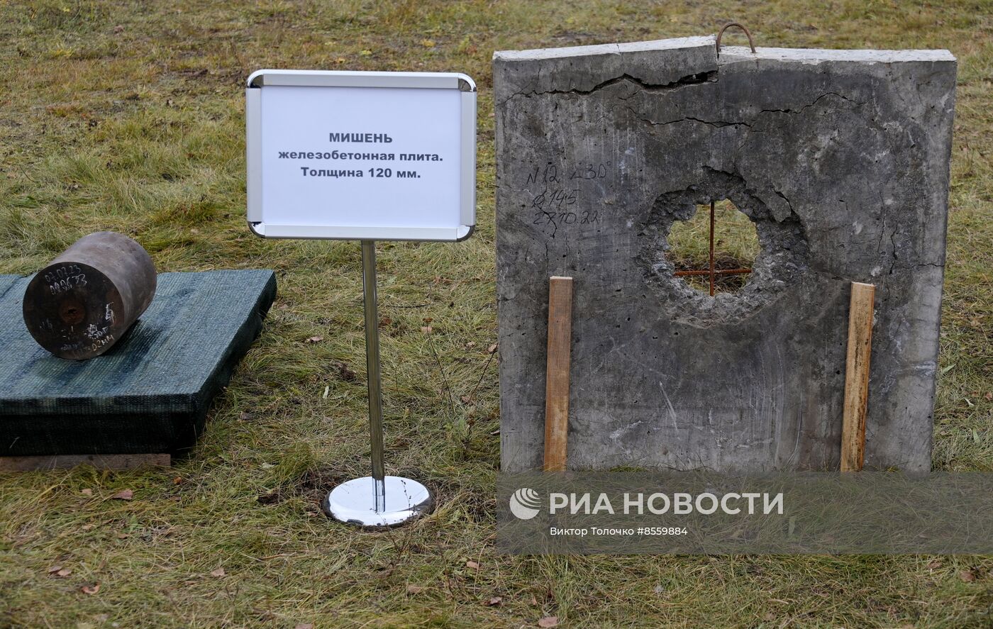 Испытания белорусского гранатомета "Сапфир"