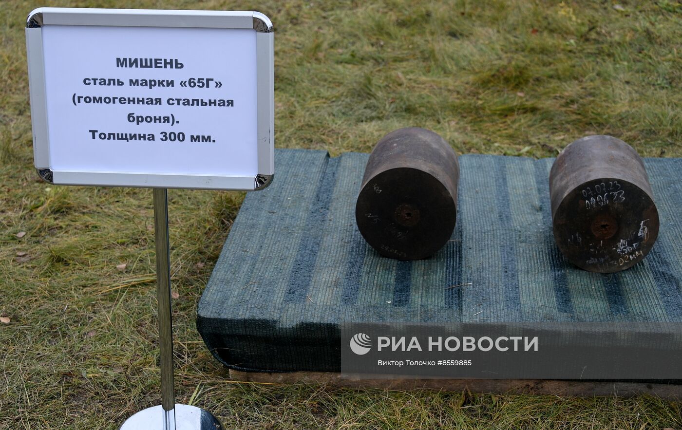 Испытания белорусского гранатомета "Сапфир"