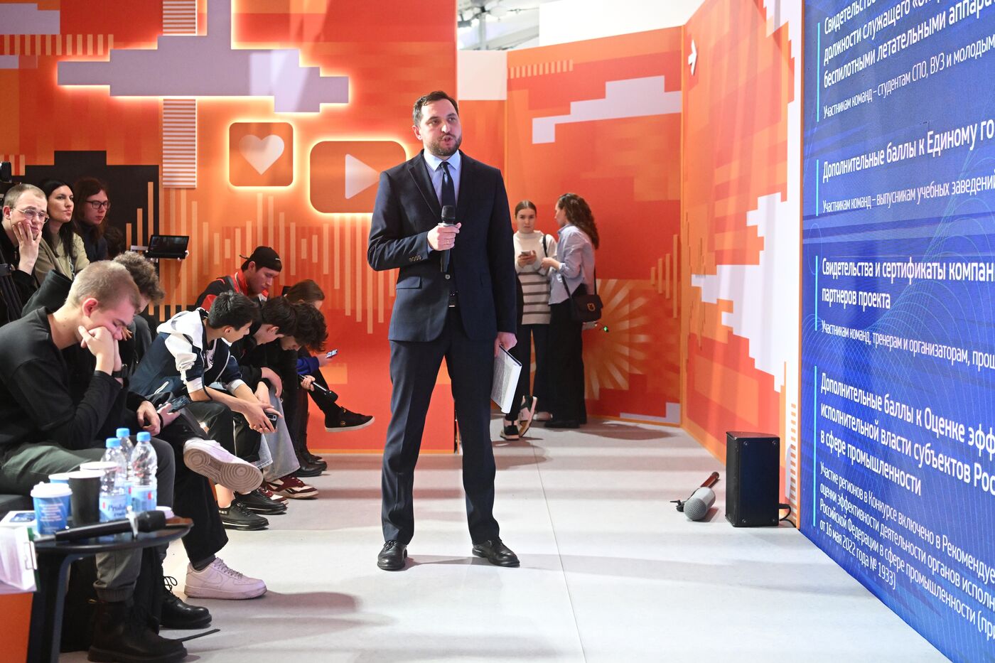 Выставка "Россия". Новое поколение кадров для цифровой промышленности