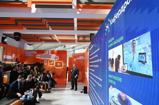 Выставка "Россия". Новое поколение кадров для цифровой промышленности