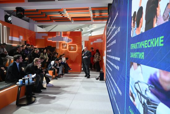 Выставка "Россия". Новое поколение кадров для цифровой промышленности