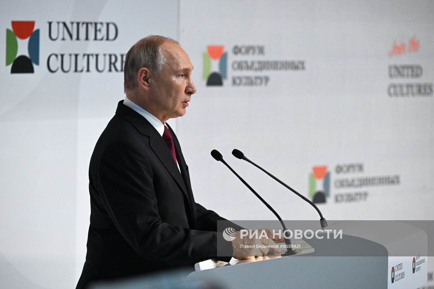 Президент РФ В. Путин принял участие в международном культурном форуме