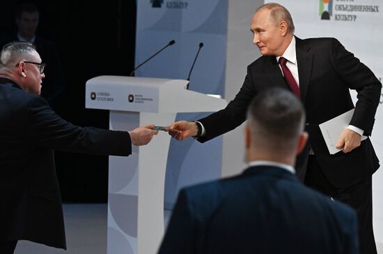 Президент РФ В. Путин принял участие в международном культурном форуме