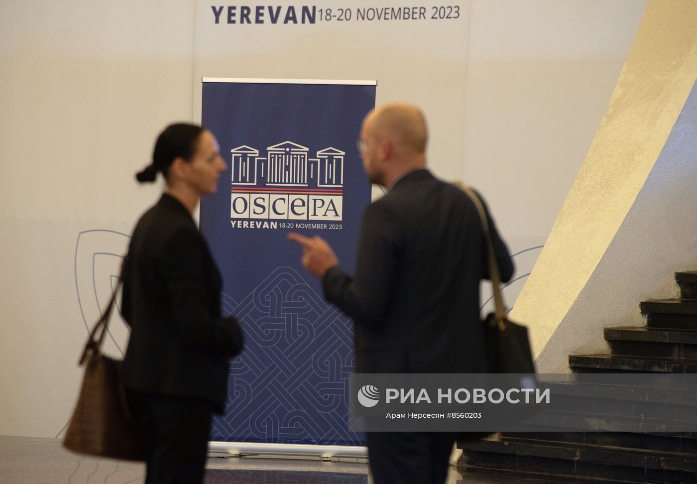 Осенняя сессия Парламентской ассамблеи ОБСЕ в Ереване