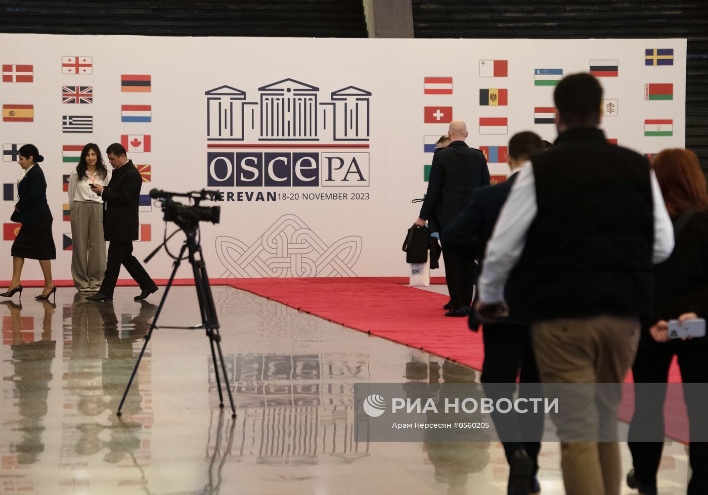 Осенняя сессия Парламентской ассамблеи ОБСЕ в Ереване