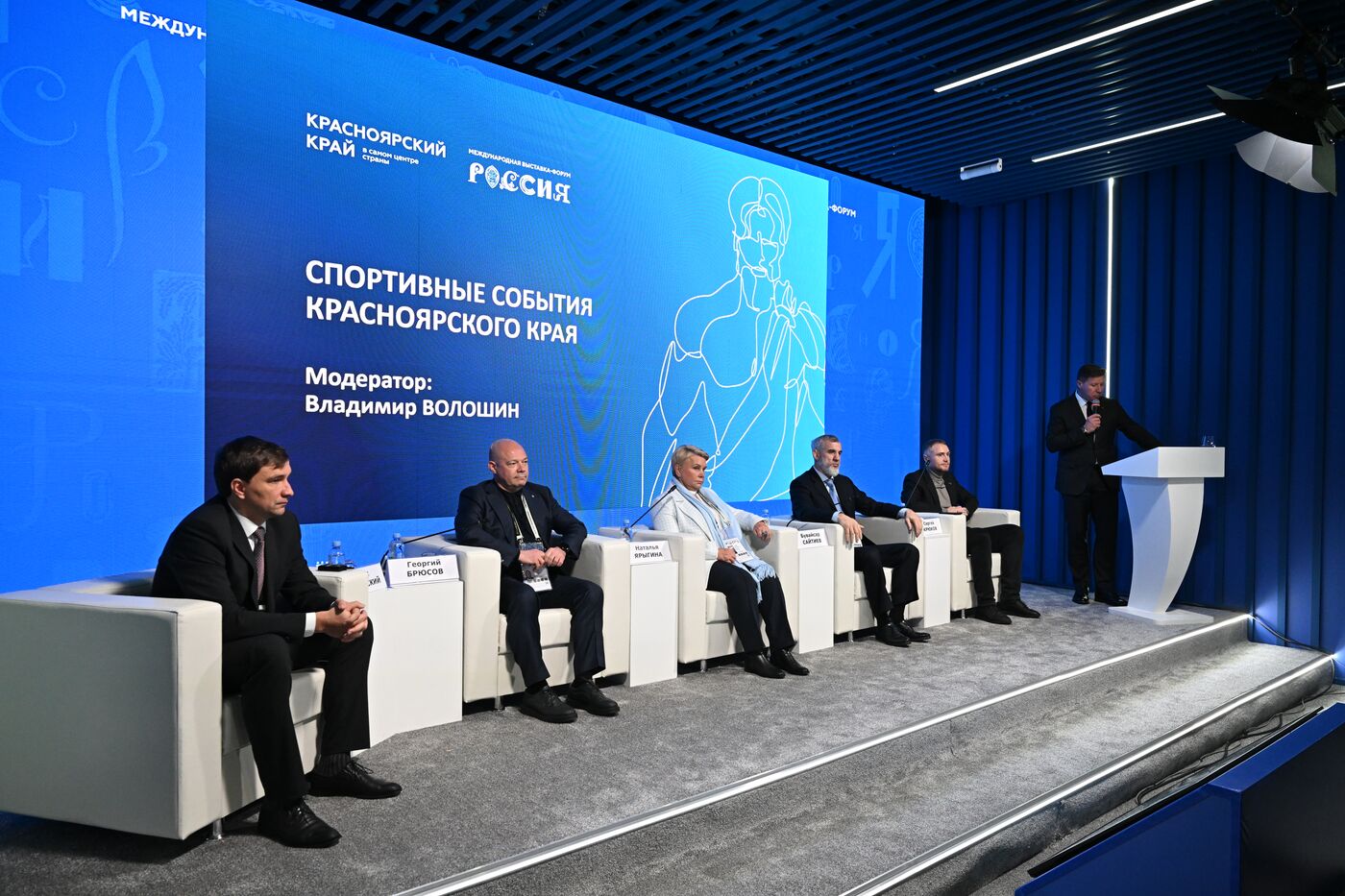 Выставка "Россия". Красноярский край - День региона 