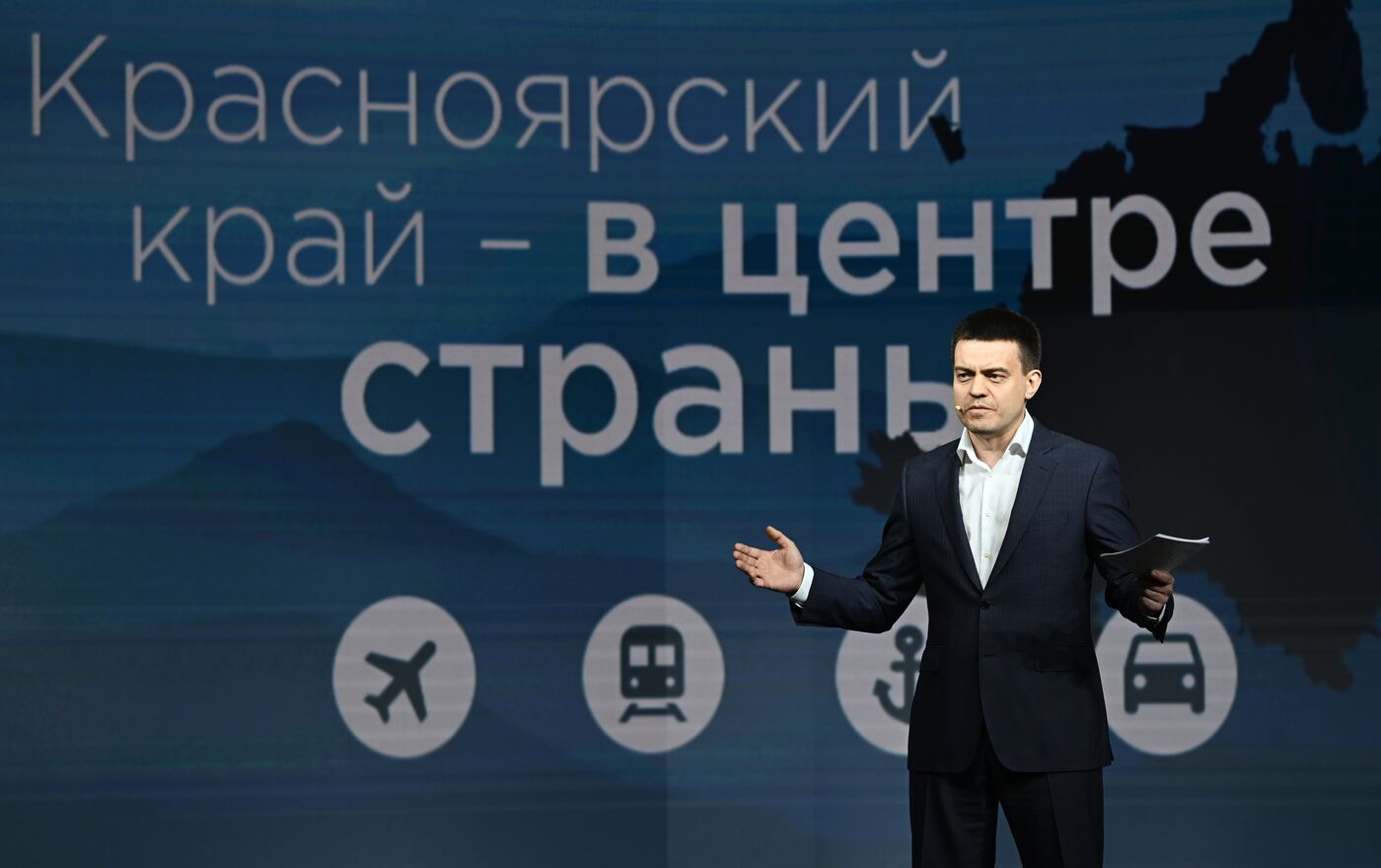 Выставка "Россия". Красноярский край - День региона 