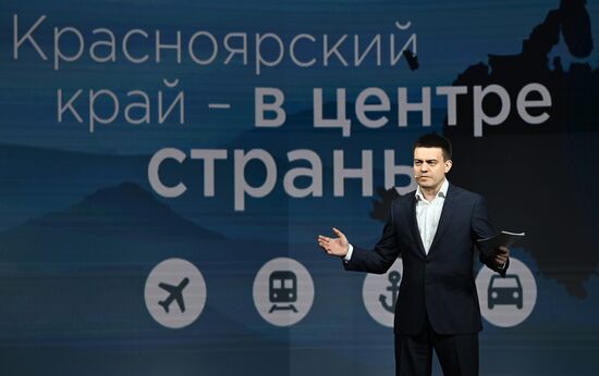 Выставка "Россия". Красноярский край - День региона 