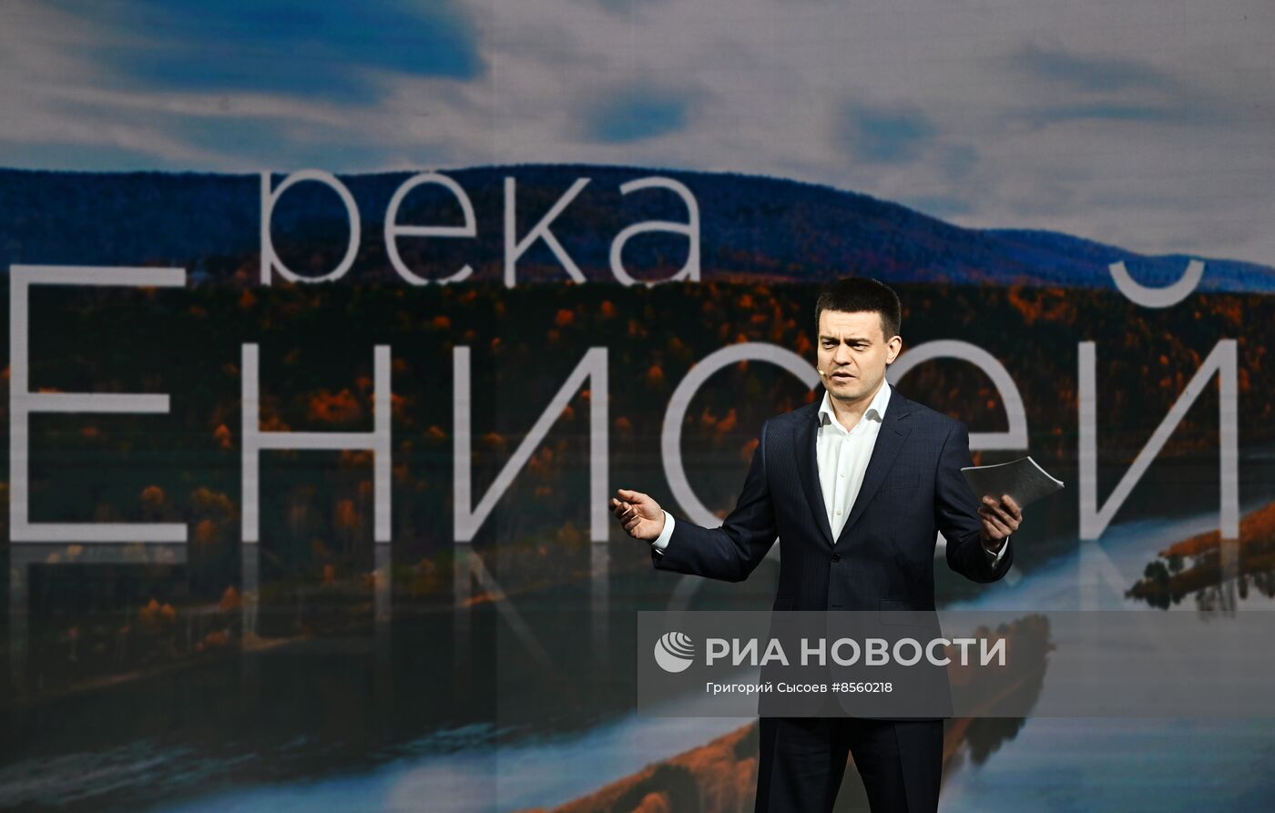 Выставка "Россия". Красноярский край - День региона 