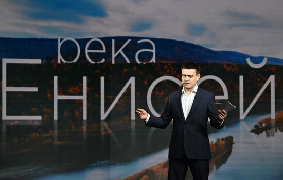 Выставка "Россия". Красноярский край - День региона 