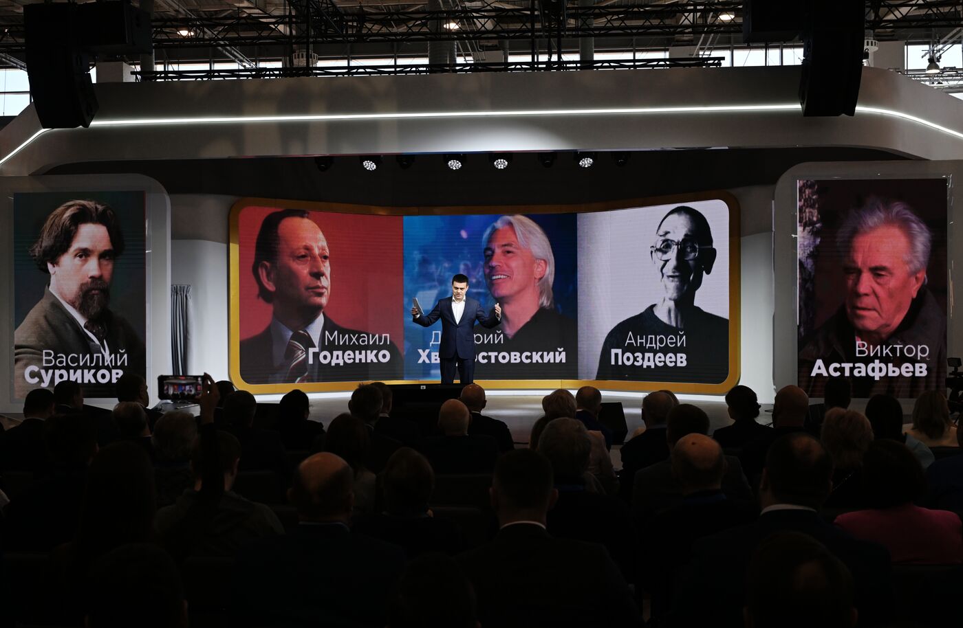 Выставка "Россия". Красноярский край - День региона 