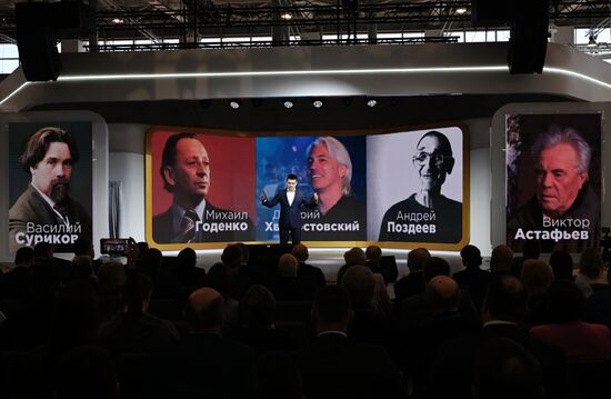 Выставка "Россия". Красноярский край - День региона 