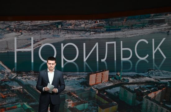 Выставка "Россия". Красноярский край - День региона 