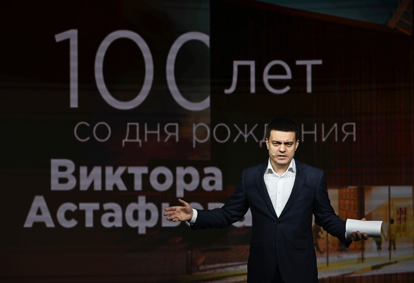 Выставка "Россия". Красноярский край - День региона 