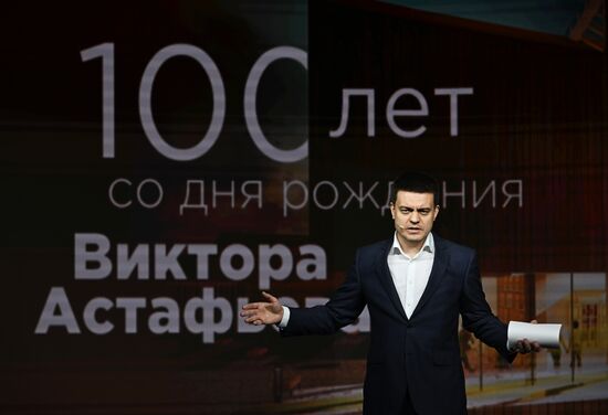 Выставка "Россия". Красноярский край - День региона 