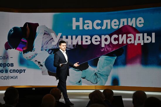 Выставка "Россия". Красноярский край - День региона 