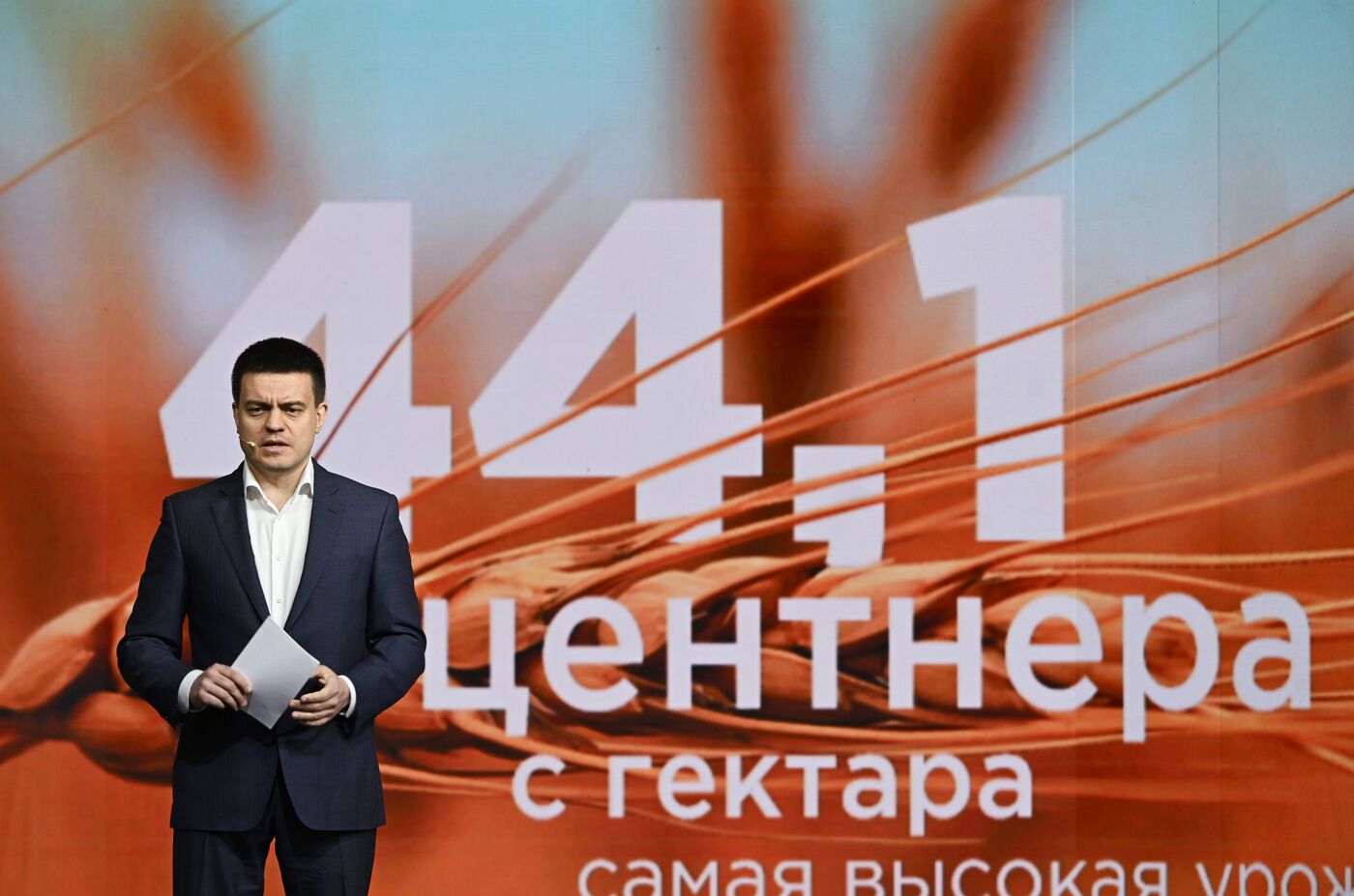 Выставка "Россия". Красноярский край - День региона 