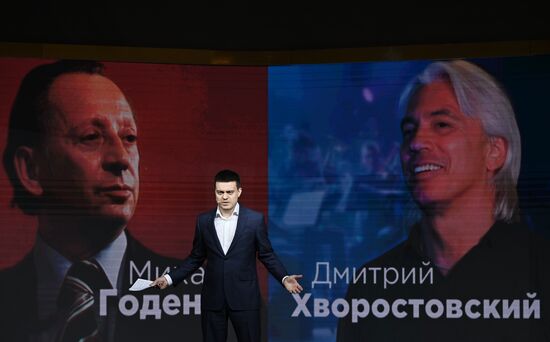 Выставка "Россия". Красноярский край - День региона 