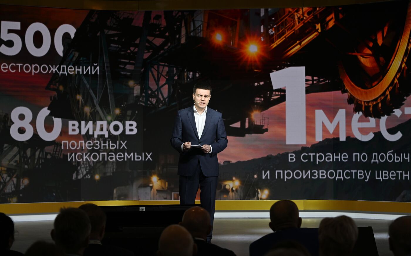 Выставка "Россия". Красноярский край - День региона 