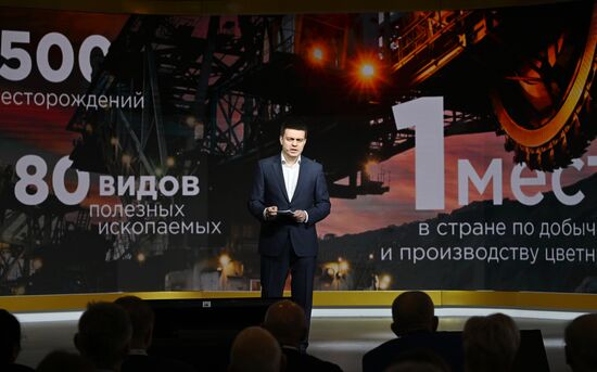 Выставка "Россия". Красноярский край - День региона 