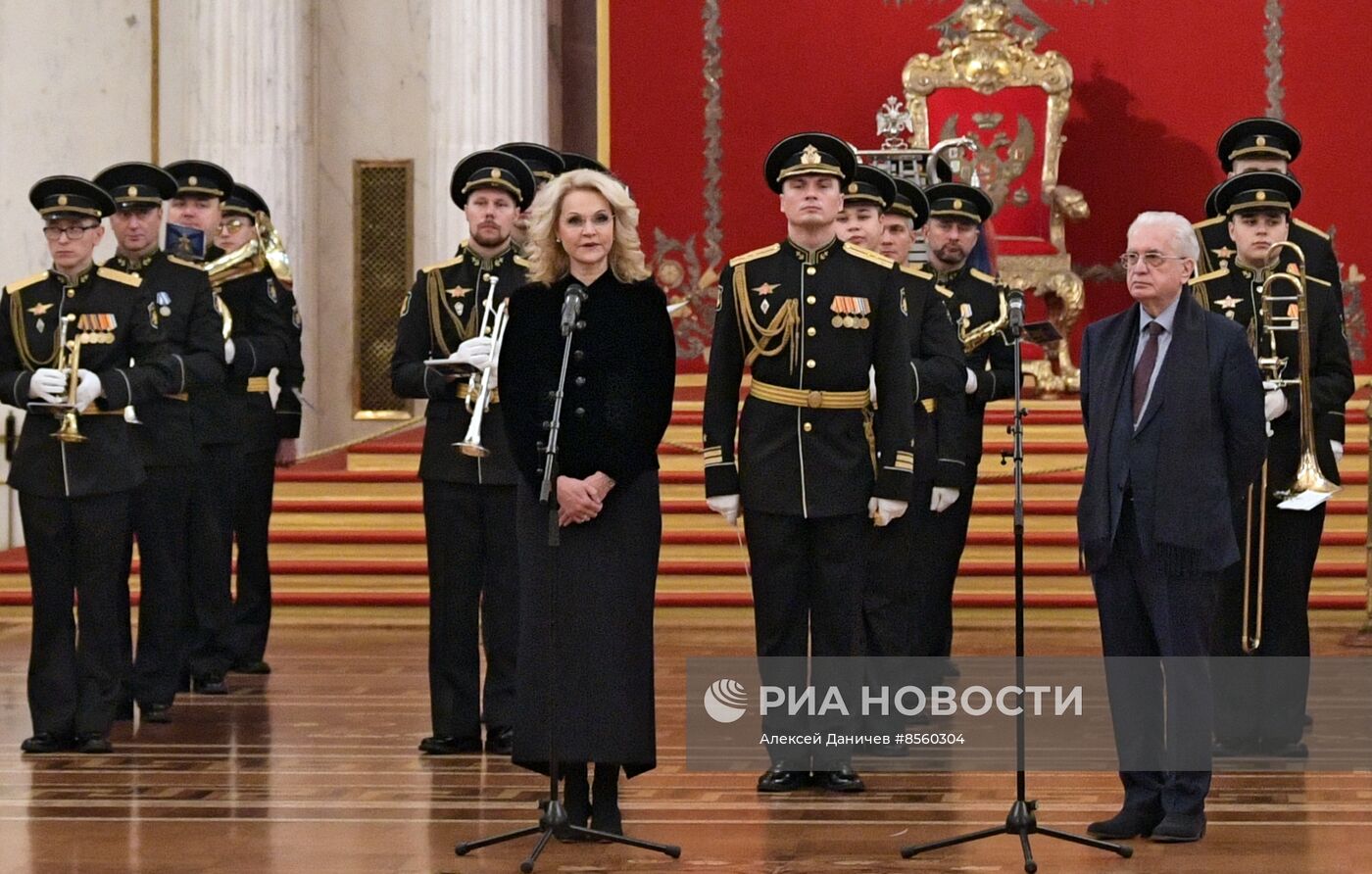 Церемония вручения первой Эрмитажной премии в области культуры и искусства