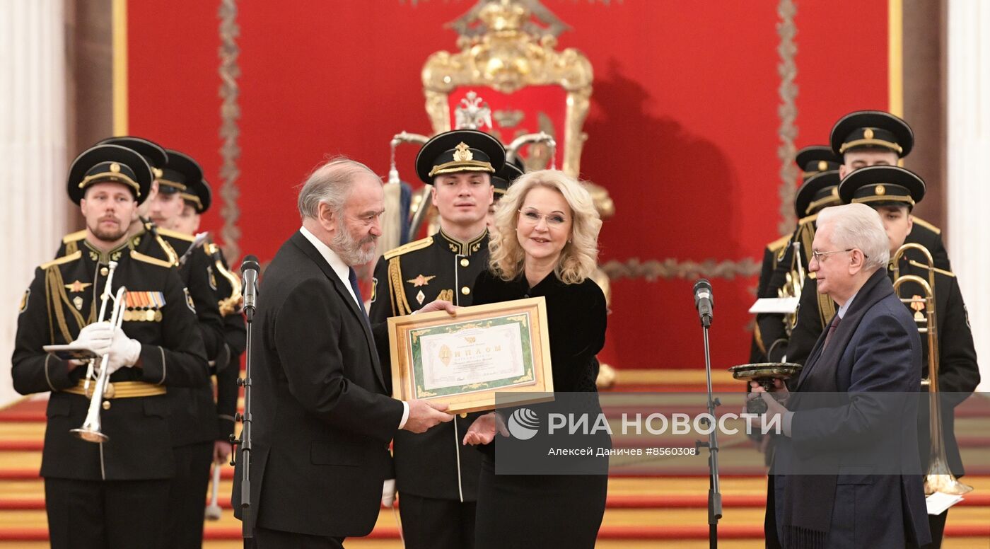 Церемония вручения первой Эрмитажной премии в области культуры и искусства