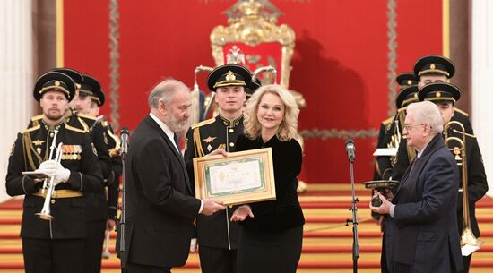 Церемония вручения первой Эрмитажной премии в области культуры и искусства