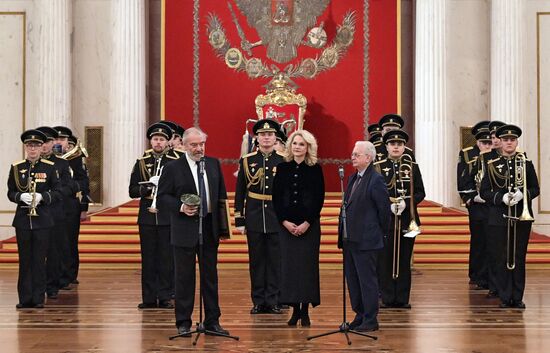 Церемония вручения первой Эрмитажной премии в области культуры и искусства