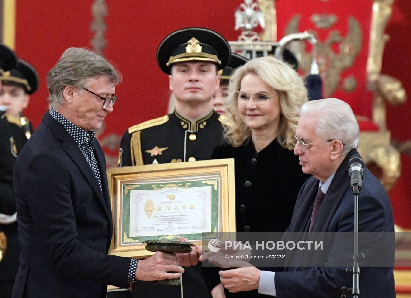 Церемония вручения первой Эрмитажной премии в области культуры и искусства