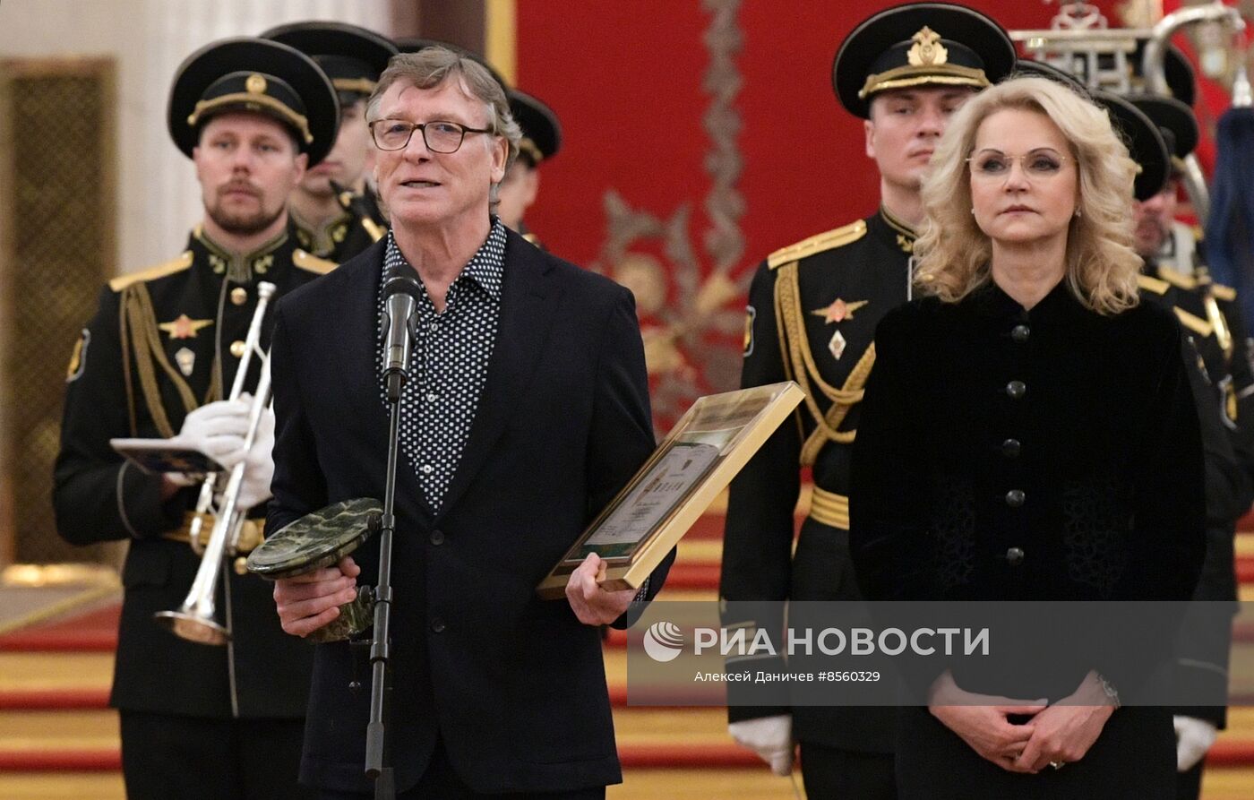 Церемония вручения первой Эрмитажной премии в области культуры и искусства