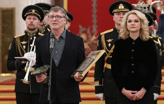 Церемония вручения первой Эрмитажной премии в области культуры и искусства