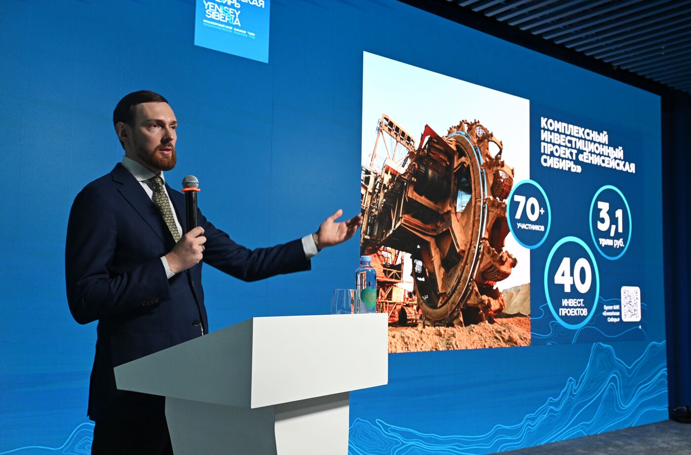 Выставка "Россия". Красноярский край - День региона 