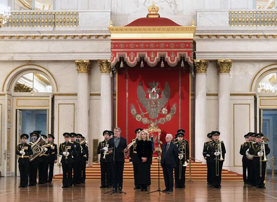 Церемония вручения первой Эрмитажной премии в области культуры и искусства