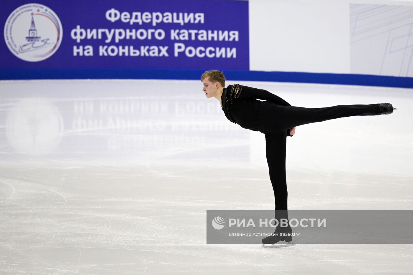 Фигурное катание. Гран-при России "Волжский пируэт". Мужчины. Короткая программа