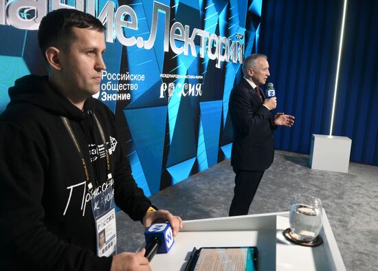 Выставка "Россия".  Томская область - день региона