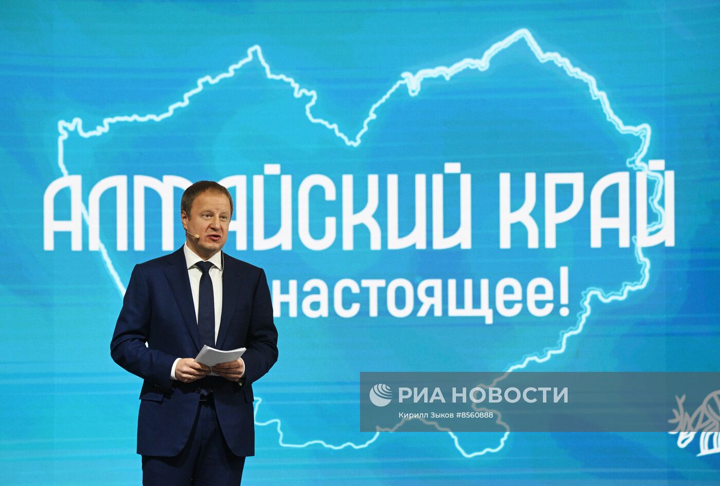 Выставка "Россия". Алтайский край - день региона