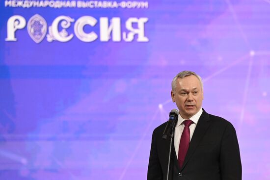 Выставка "Россия". Новосибирская область - день региона Новосибирской области