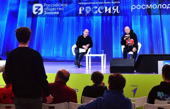 Выставка "Россия". "Необъяснимо, но факт. Метафизика будущего". Встреча с Сергеем Дружко