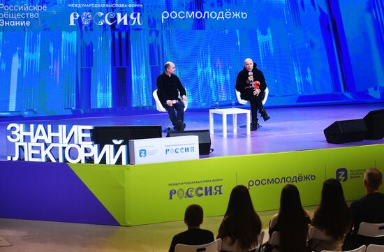 Выставка "Россия". "Необъяснимо, но факт. Метафизика будущего". Встреча с Сергеем Дружко