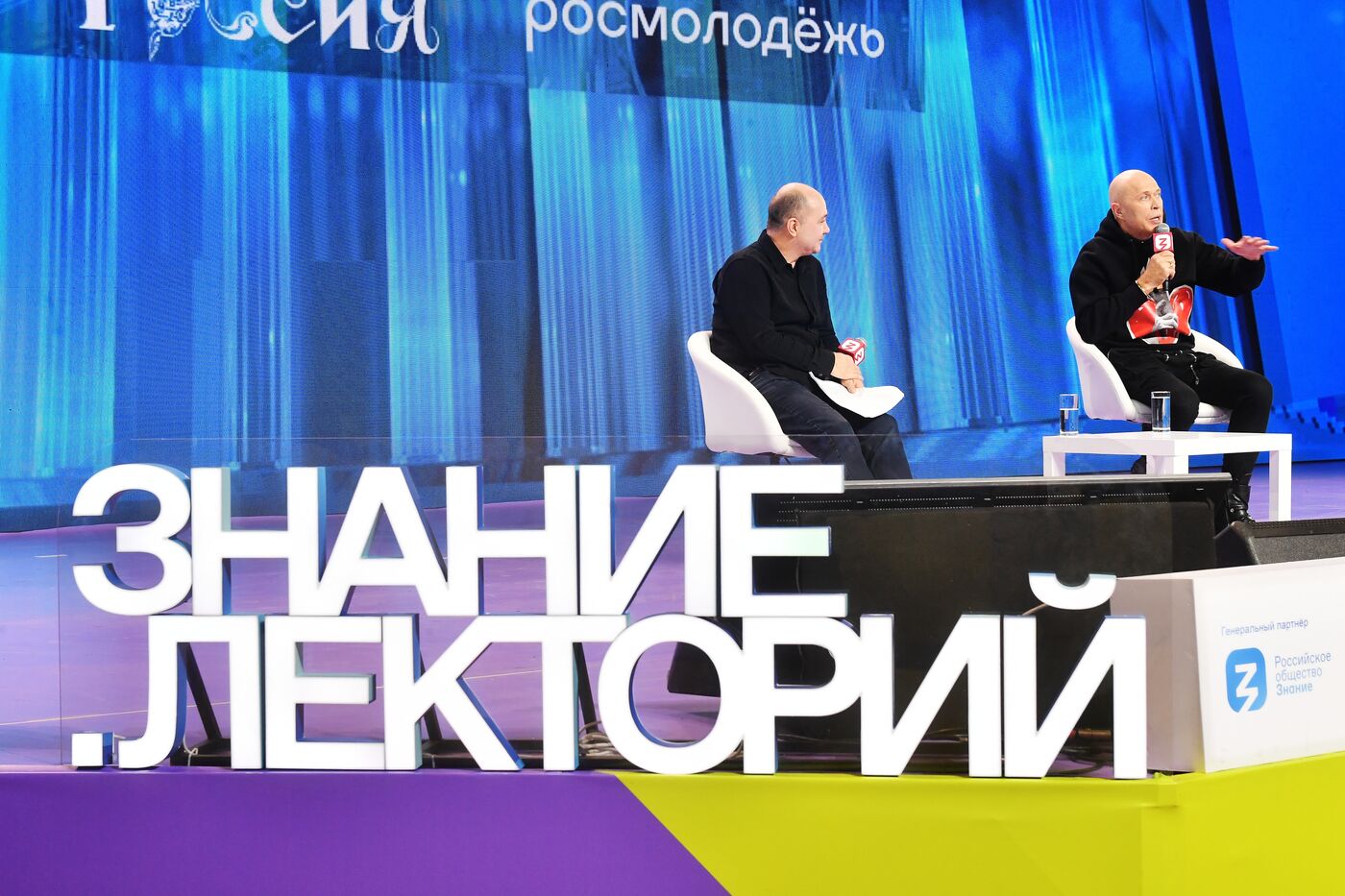 Выставка "Россия". "Необъяснимо, но факт. Метафизика будущего". Встреча с Сергеем Дружко