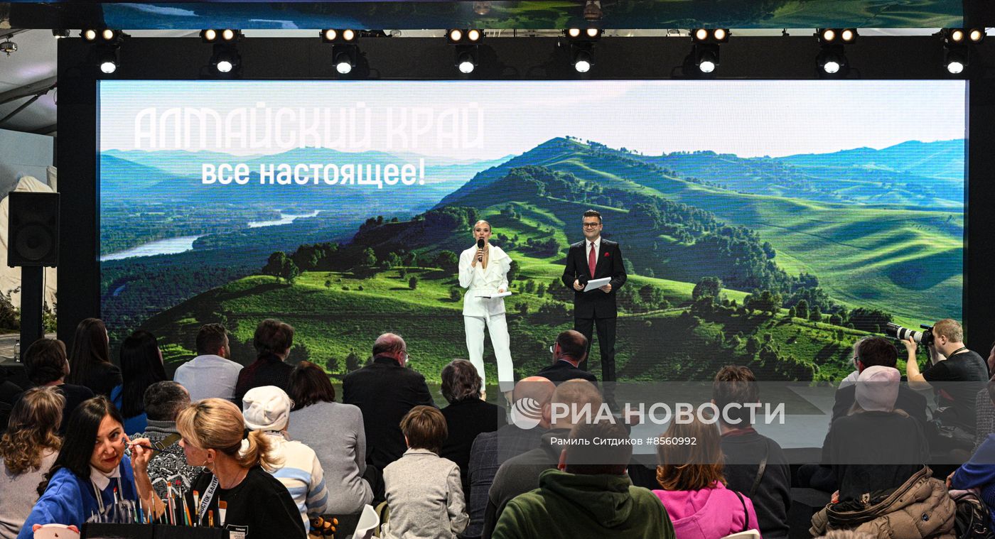 Выставка "Россия". Алтайский край - день региона
