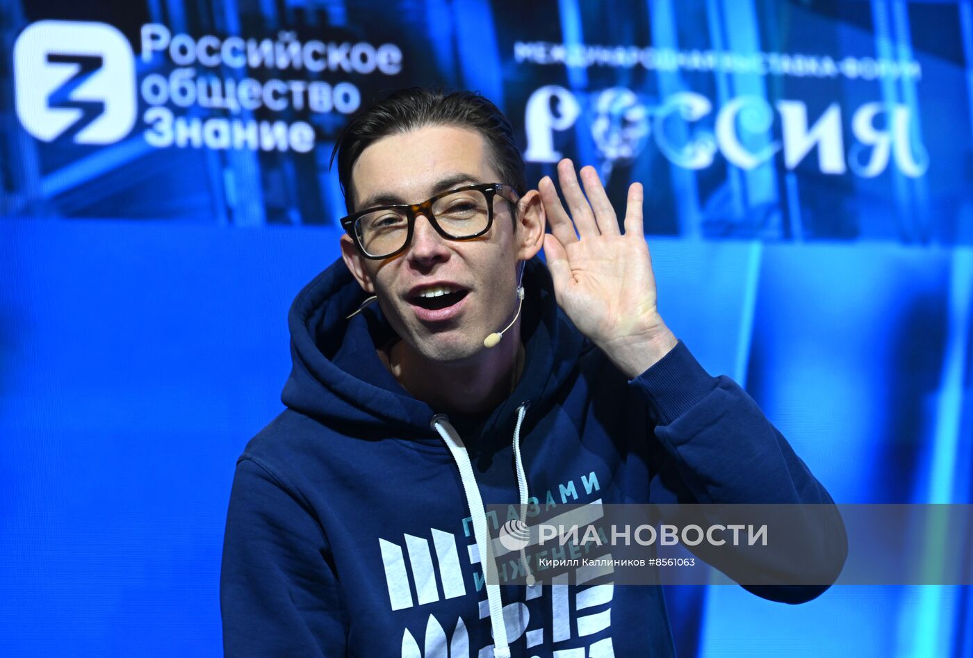 Выставка "Россия". Научный лекторий: промышленный туризм